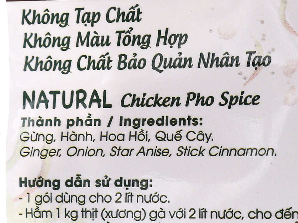 Gia Vị Nấu Phở Gà DH Foods - 치킨 포 향신료